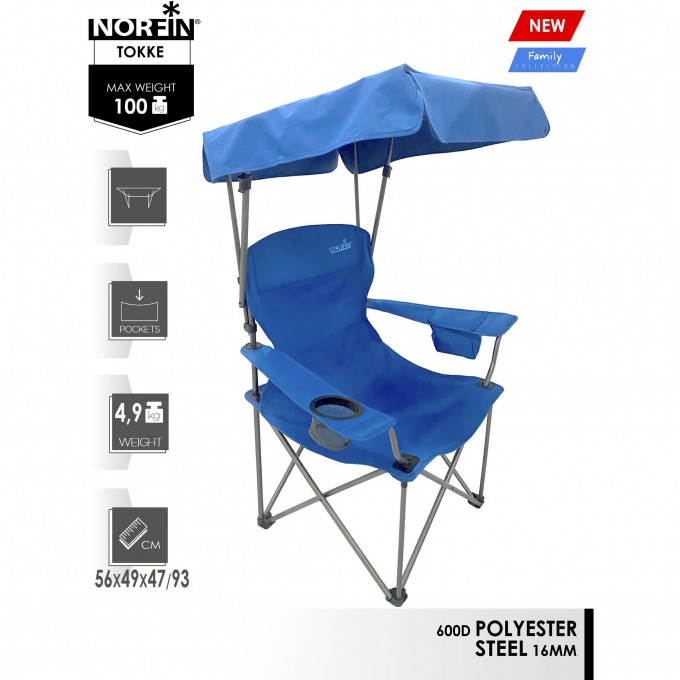 Кресло складное NORFIN TOKKE NFL NFL-20221